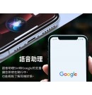 穩特固 藍牙耳機 MB-101 機車安全帽藍芽耳機 強力重低音高音質喇叭組 全罩 穩特固 藍牙耳機 MB-101 機車安全帽藍芽耳機 強力重低音高音質喇叭組 全罩