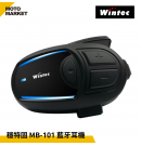 穩特固 藍牙耳機 MB-101 機車安全帽藍芽耳機 強力重低音高音質喇叭組 全罩 穩特固 藍牙耳機 MB-101 機車安全帽藍芽耳機 強力重低音高音質喇叭組 全罩