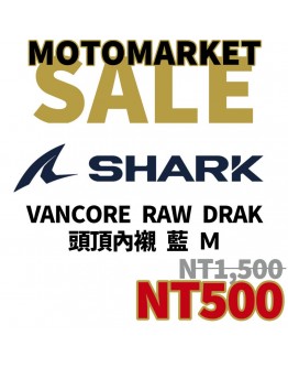 SHARK 最後庫存 VANCORE  RAW DRAK NANO 頭頂內襯 藍 M 零碼 代理商公司貨 絕版品