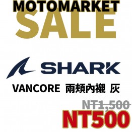 SHARK 最後庫存 VANCORE 兩頰內襯 灰 35mm 零碼 代理商公司貨 絕版品