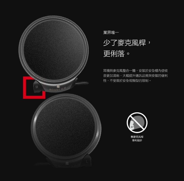 優科利AMP GO 開箱文介紹圖片 3 摩托麻吉,motomarket,amp go,藍芽耳機